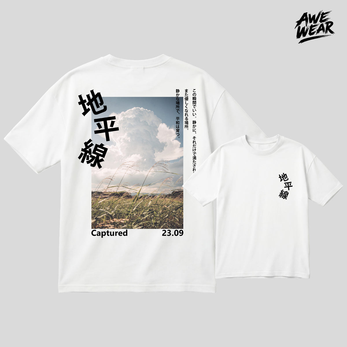 SERENE - Nature-Inspired - Premium or Pro Club T-shirt